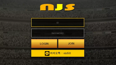 'NJS' 99n-njs.com 스포츠 배팅 후 당첨되면 무조건 양방 배팅이라며 몰수하는 악질 먹튀사이트