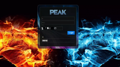 피크 peak-aa.com 양방 의심된다며 추가 롤링 요구하더니 돈 따니까 바로 먹튀