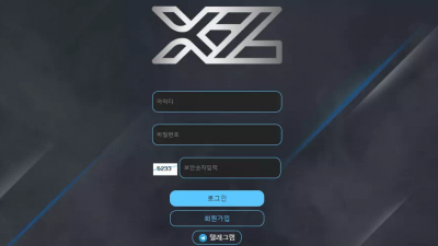 'X2' mk-x6.com 배팅 후 계속 잃다가 첫 당첨되니까 차단하는 악질 먹튀사이트