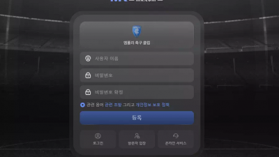 MK스포츠 mk8423.com 당첨금 환전 신청하면 이유 없이 환전 취소하고 아이디 차단 먹튀