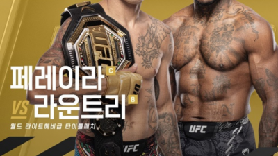 알렉스 페레이라, UFC 307에서 라운트리 상대로 타이틀 3차 방어전