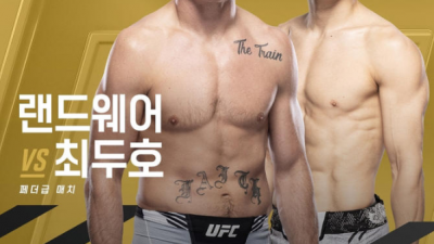 ‘슈퍼보이’ 최두호, 5개월 만에 복귀… UFC 310서 랜드웨어와 대결