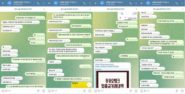 포람페 prf-777.com 환전 처리 안 해주려고 작정하고 시간 끌며 먹튀하는 사이트