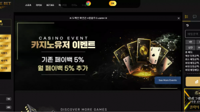 럼블벳 rumble22.com 입플 이벤트 홍보하며 가입 유도해서 첫 환전부터 먹튀