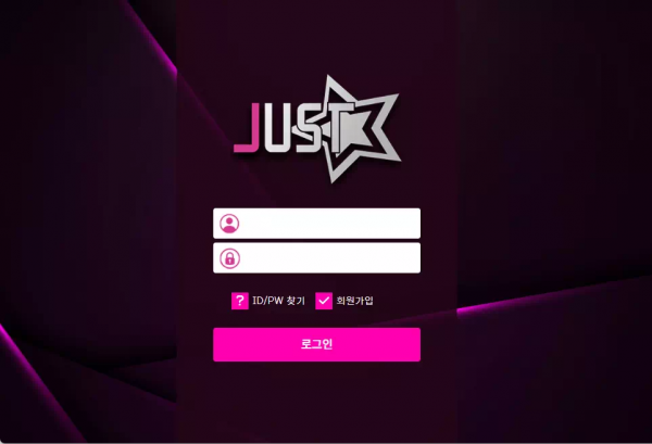 저스트 just62.com 어떻게든 먹튀하려고 추가 롤링 요구하고 차단 먹튀