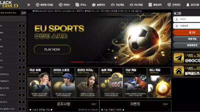 블랙골드 bg-bet365.com 100만원 이상 당첨되면 배당 하락 드립 시전하며 먹튀하는 구멍가게