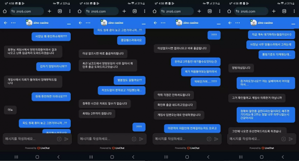 지노카지노 znz6.com 돈만 따면 양방 배팅으로 간주하며 먹튀하는 악질 사이트