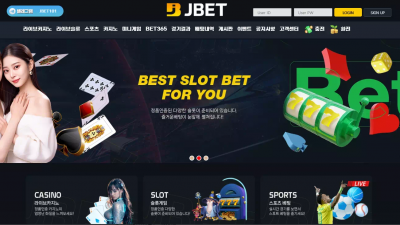 제이벳 jbet-001.com 지인이 먹튀사이트라고 했는데 그냥 이용했다가 당첨금 먹튀