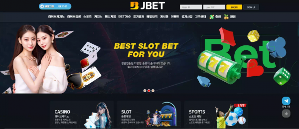 제이벳 jbet-001.com 지인이 먹튀사이트라고 했는데 그냥 이용했다가 당첨금 먹튀