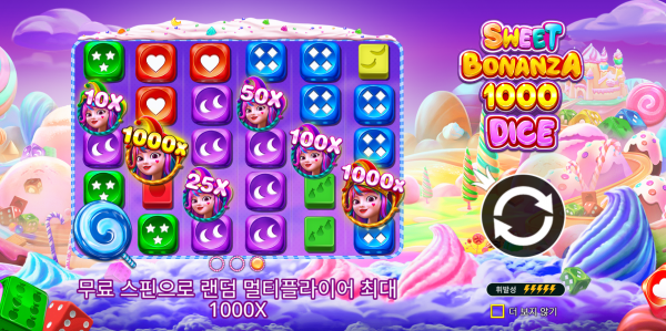 슬롯 커뮤니티 슬롯 마켓에서 제공하는 프라그마틱 무료 슬롯 게임 [Sweet Bonanza 1000 Dice]