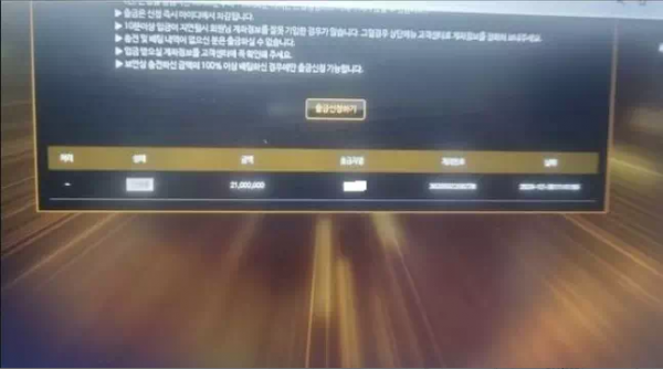 히든 hdn789.com 카지노 고액 당첨되니까 바로 차단 먹튀