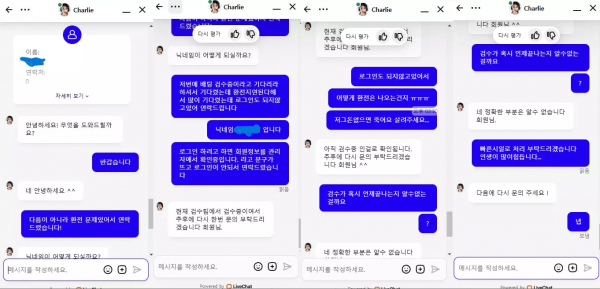 노빠꾸 nbg10.com 스포츠 고액 당첨되니까 배팅 검수한다며 시간 끌다가 먹튀