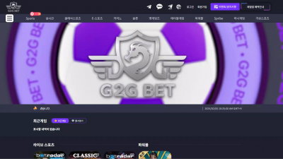 'G2G BET' g2g17.com 온갖 핑계로 환전 지연 시키다가 아이디 차단하고 당첨금 먹튀