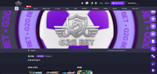 'G2G BET' g2g17.com 온갖 핑계로 환전 지연 시키다가 아이디 차단하고 당첨금 먹튀