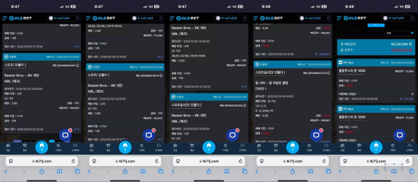올레벳 tk71j.com 스포츠 배팅 당첨되니까 발매 중지된 경기라며 후적 먹튀