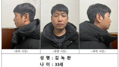 '목사방' 피해자 충격 증언