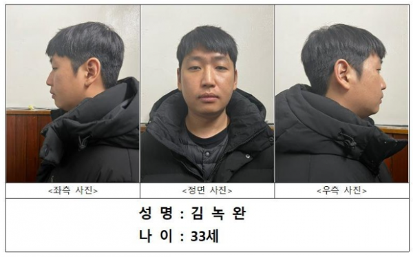 '목사방' 피해자 충격 증언