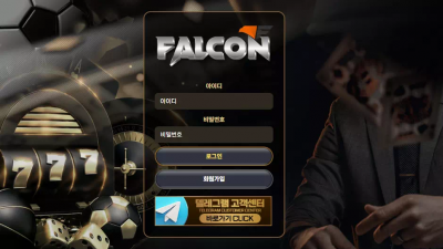 팔콘 ngr-01.com 추가 입금 유도하며 먹튀하는 악질 먹튀사이트