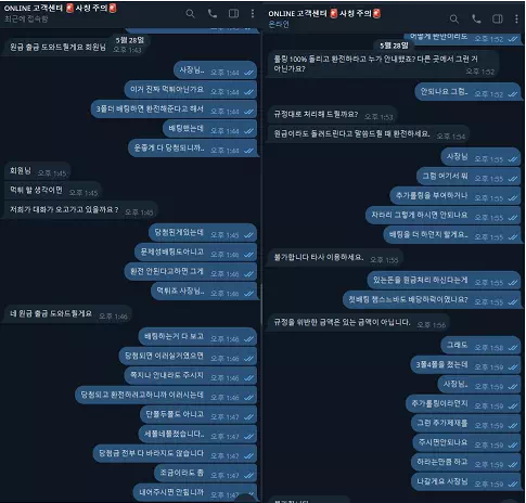 19ec0b334e3df44ecf145d8e8c1fa574_1748592398_4978.PNG