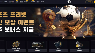 80벳 '80bxix3.com' 첫 환전부터 말도 안 되는 악성 배팅 드립 시전하며 당첨금 먹튀