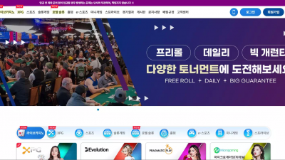 럭키 lcy-228.com 스포츠 배팅 당첨되니까 배당 하락 경기 배팅했다며 당첨금 몰수 먹튀