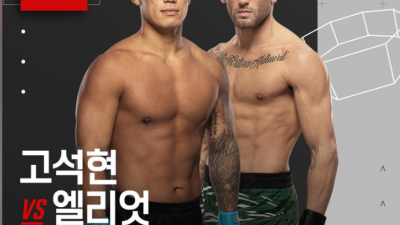 고석현, UFC 데뷔전 상대가 바뀌었다