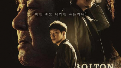 MBC, ‘카지노’ 시즌1·2 전편 편성…7월 공개