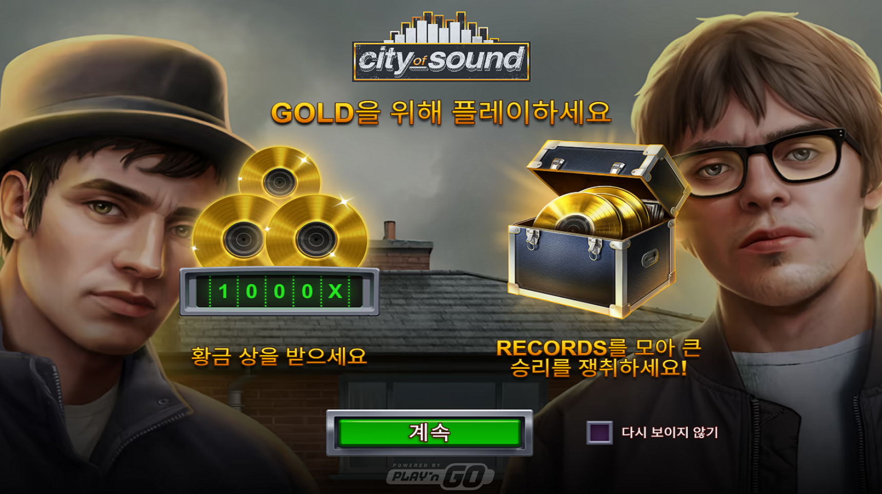 슬롯 커뮤니티 슬롯 마켓에서 제공하는 플레이앤고 무료 슬롯 게임 [City of Sound]