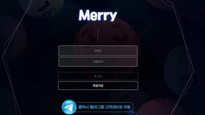 메리 me-001.com 내역 요구하다가 갑자기 타사 배팅 내역 겹친다며 당첨금 몰수 먹튀