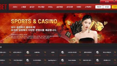 페어벳 fe-90.com 이유 없이 환전 지연되더니 조용히 아이디 차단 당첨금 먹튀