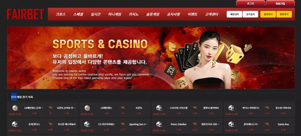 페어벳 fe-90.com 이유 없이 환전 지연되더니 조용히 아이디 차단 당첨금 먹튀
