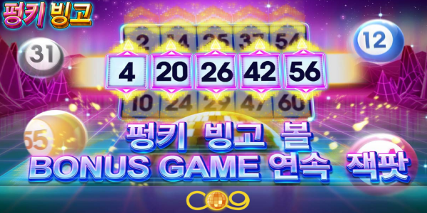슬롯 커뮤니티 슬롯 마켓에서 제공하는 CQ9 무료 슬롯 게임 [Funky Bingo]