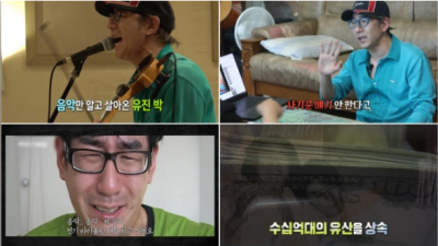 유진박 수십억대 유산 공방 조명…이모와 단독 인터뷰까지