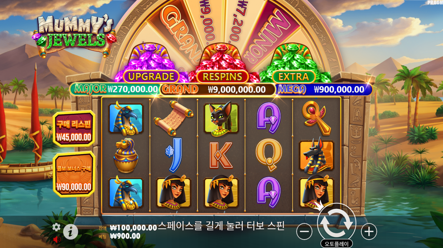 슬롯 커뮤니티 슬롯 마켓에서 제공하는 프라그마틱 무료 슬롯 게임 [Mummy’s Jewels]