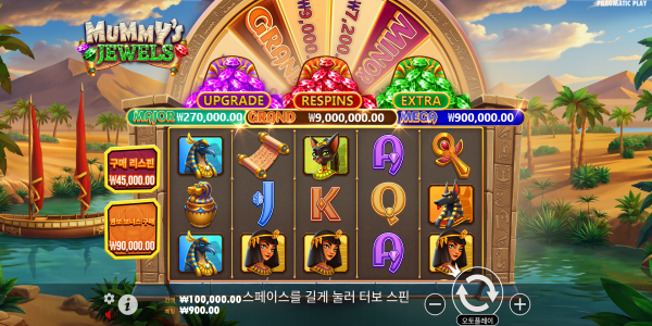슬롯 커뮤니티 슬롯 마켓에서 제공하는 프라그마틱 무료 슬롯 게임 [Mummy’s Jewels]