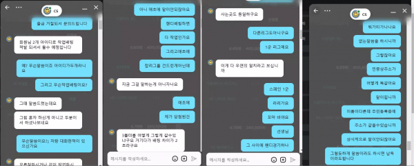 미라클 mrc-11.com 스포츠 배팅 당첨되니까 작업 배팅으로 간주하며 먹튀