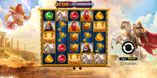 슬롯 커뮤니티 슬롯 마켓에서 제공하는 프라그마틱 무료 슬롯 게임 [Gods vs Warriors]