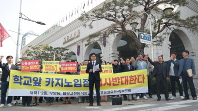 청주 엔포드호텔 외국인 전용 카지노 무산…행정소송 각하