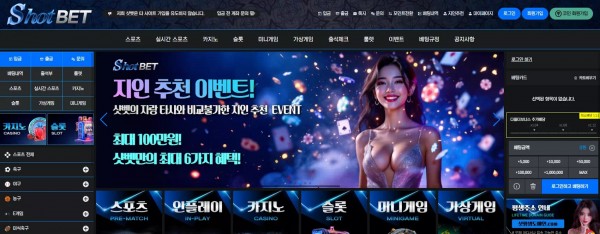 샷벳 '샷벳.com' 텔레그램 제휴방에서 사이트 홍보하며 가입 유도해서 입금 먹튀