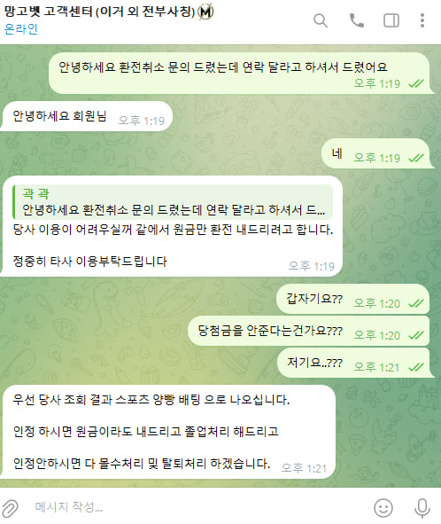 81cacdc9dad0dab39dea0169f713ad02_1750752843_2884.PNG