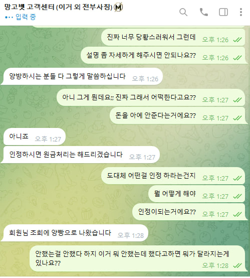 81cacdc9dad0dab39dea0169f713ad02_1750752843_7929.PNG