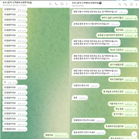 d5c5c40b35e9af7b16973609f0c173e5_1750234467_0661.PNG