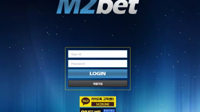 엠투벳 m2-888.com 고액 당첨되니까 정상적인 배팅이 아니라며 일방적으로 당첨금 몰수 먹튀