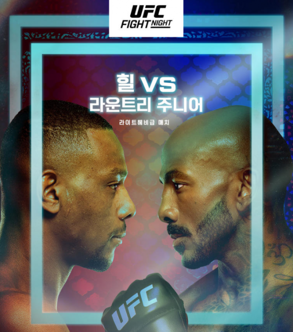 UFC 韓 듀오 동시출격… 고석현-박준용, 필승 출사표