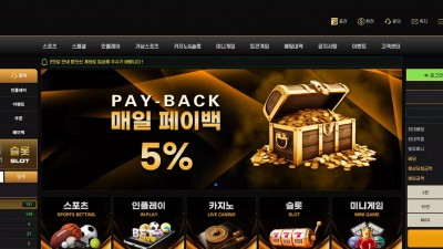 꿀벳 honee013.com 스포츠 4폴더 배팅 후 당첨되었는데 차단 먹튀