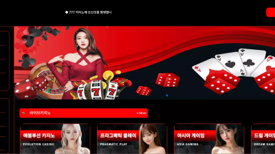 777카지노 cn-7777.com 텔레그램 제휴방에서 홍보하며 가입 유도해서 입금 먹튀