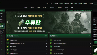 수류탄 bomb-9.com 고액 당첨금 환전 신청하니까 바로 고객센터 문의 차단하고 먹튀