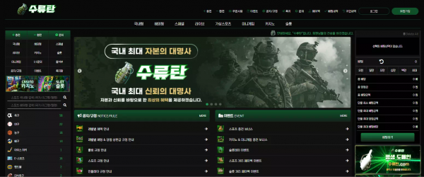 수류탄 bomb-9.com 고액 당첨금 환전 신청하니까 바로 고객센터 문의 차단하고 먹튀