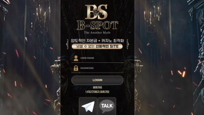 비스팟 bst-g1.com 스포츠 3폴더 당첨되니까 양방 배팅 및 중복 아이피 드립 시전하며 먹튀