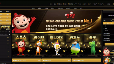 코코몽 ccm-7.com 충전 포인트 요율 혜택 없이 배팅했으나 먹튀